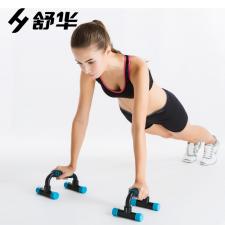 舒華家庭健身套裝 沙袋、俯臥撐、跳繩，家庭健身套裝SH-34014