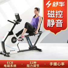 SHUA/舒華健身車(chē)臥式磁控靜音家用腳踏室內(nèi)運(yùn)動(dòng)單車(chē)自行車(chē)SH-836