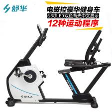SHUA/舒華健身車(chē)臥式磁控靜音家用腳踏室內(nèi)運(yùn)動(dòng)單車(chē)自行車(chē)SH-836