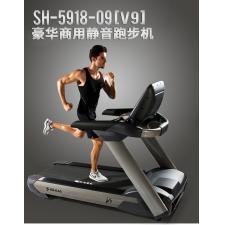 舒華V9商用電動跑步機 SH-5918