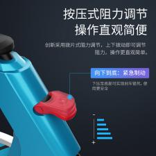 A5-S 動(dòng)感單車SH-B599