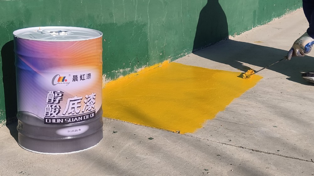 適合維護(hù)的醇酸底漆：晨虹底漆，為建筑穩(wěn)固打下堅實(shí)基礎(chǔ)